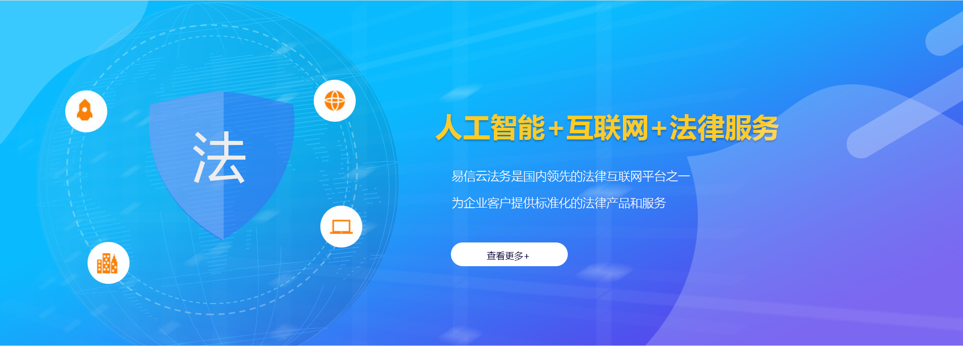 油尖旺律师在线咨询