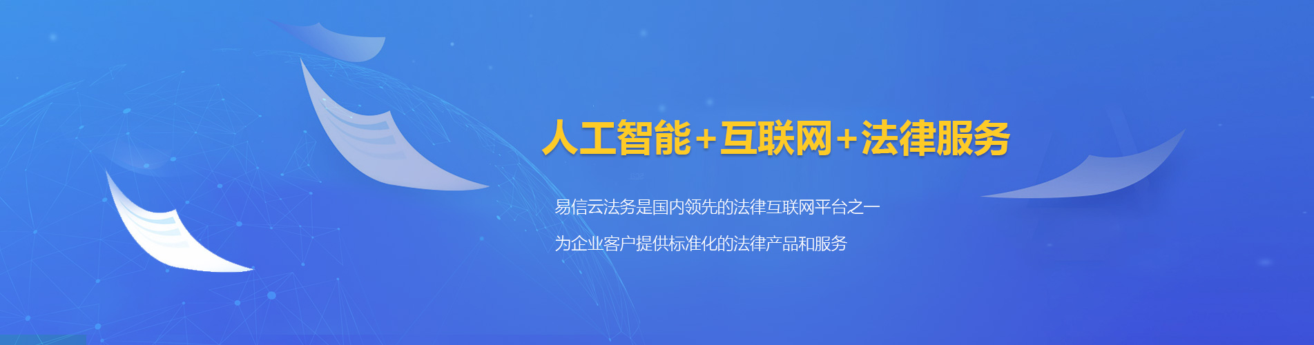 油尖旺律师在线咨询